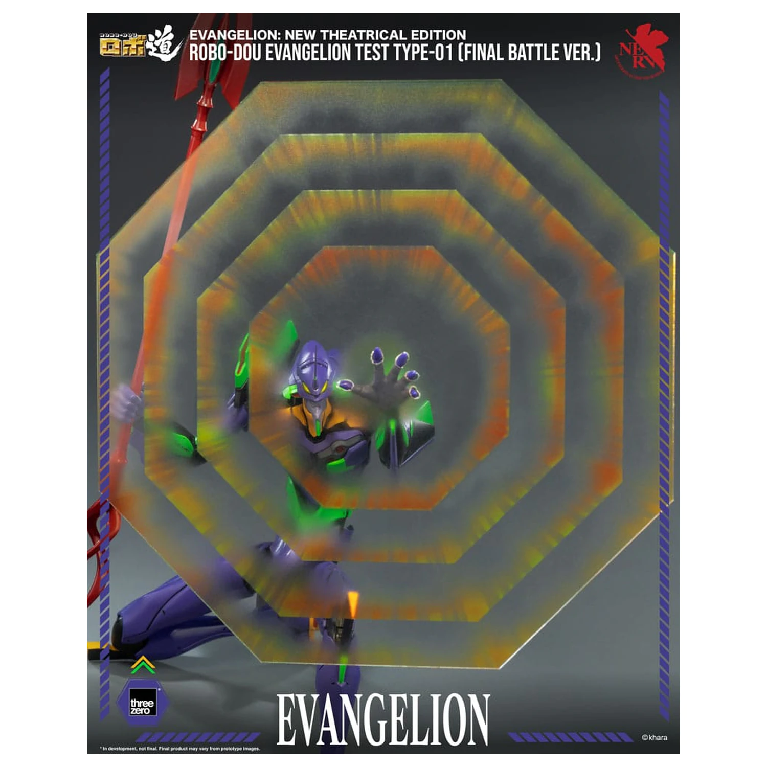 Evangelion: New Theatrical Edition Robo-Dou akčná figúrka Evangelion Test Type - 01 Final Battle Version 25 cm produktová fotografia