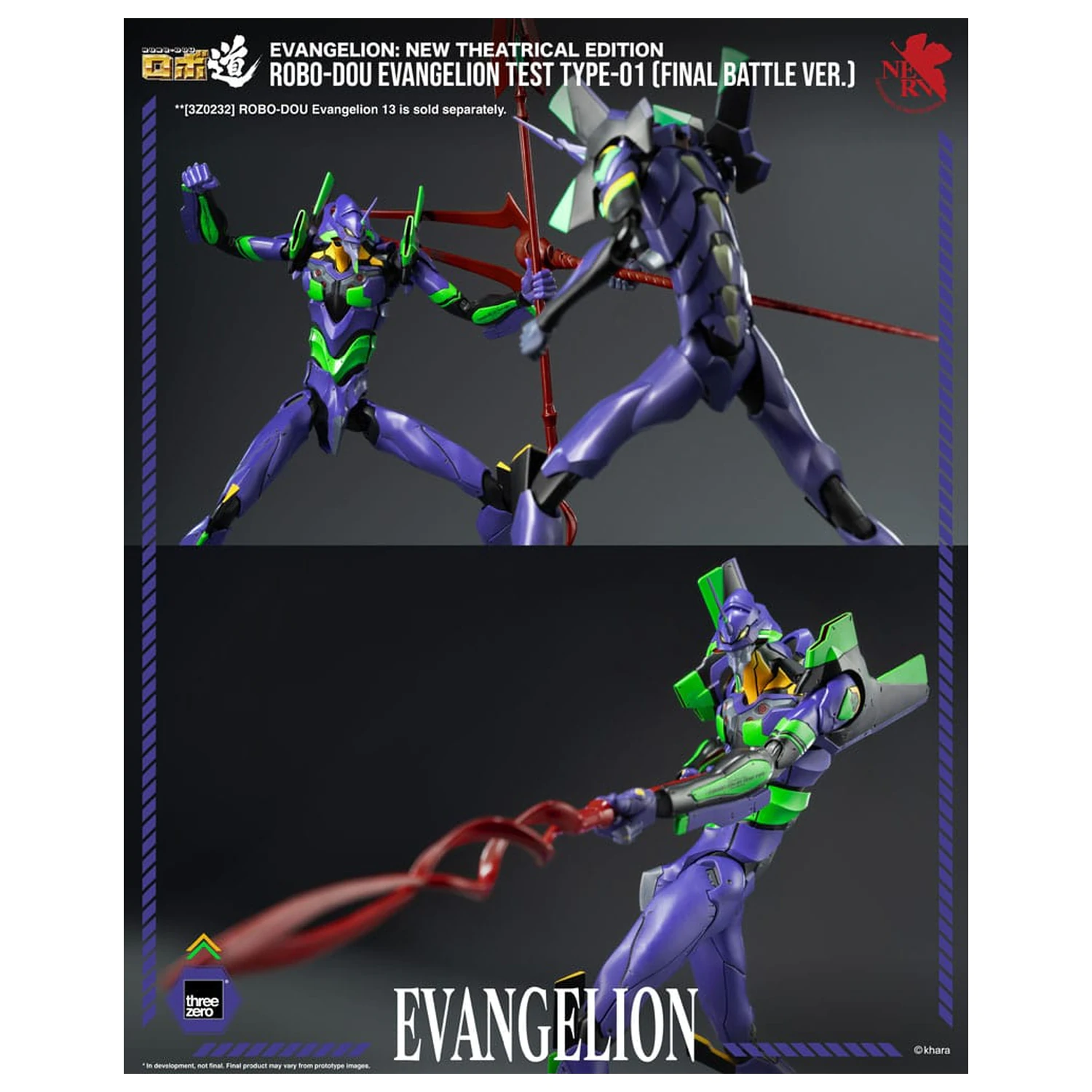 Evangelion: New Theatrical Edition Robo-Dou akčná figúrka Evangelion Test Type - 01 Final Battle Version 25 cm produktová fotografia