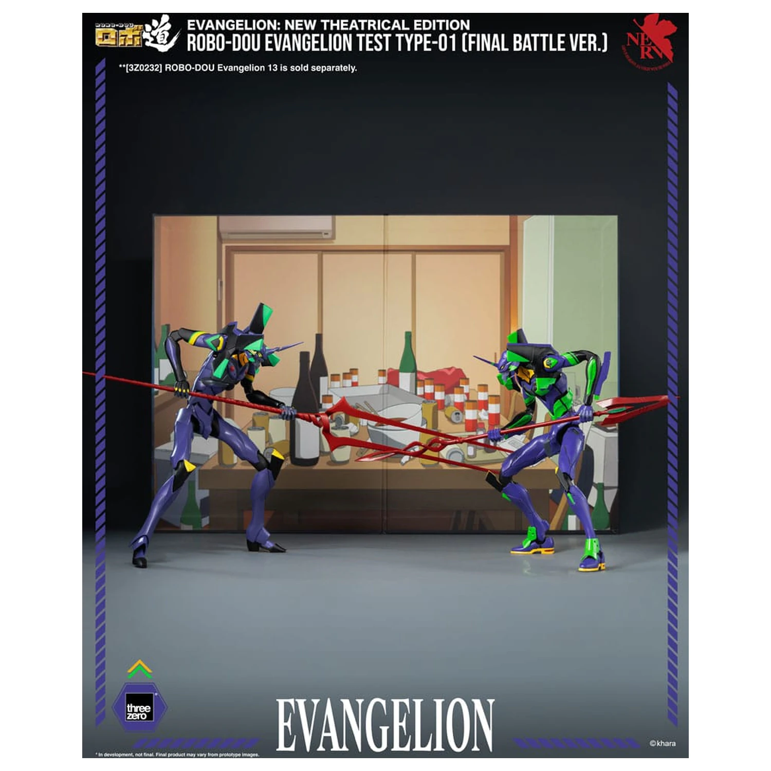 Evangelion: New Theatrical Edition Robo-Dou akčná figúrka Evangelion Test Type - 01 Final Battle Version 25 cm produktová fotografia