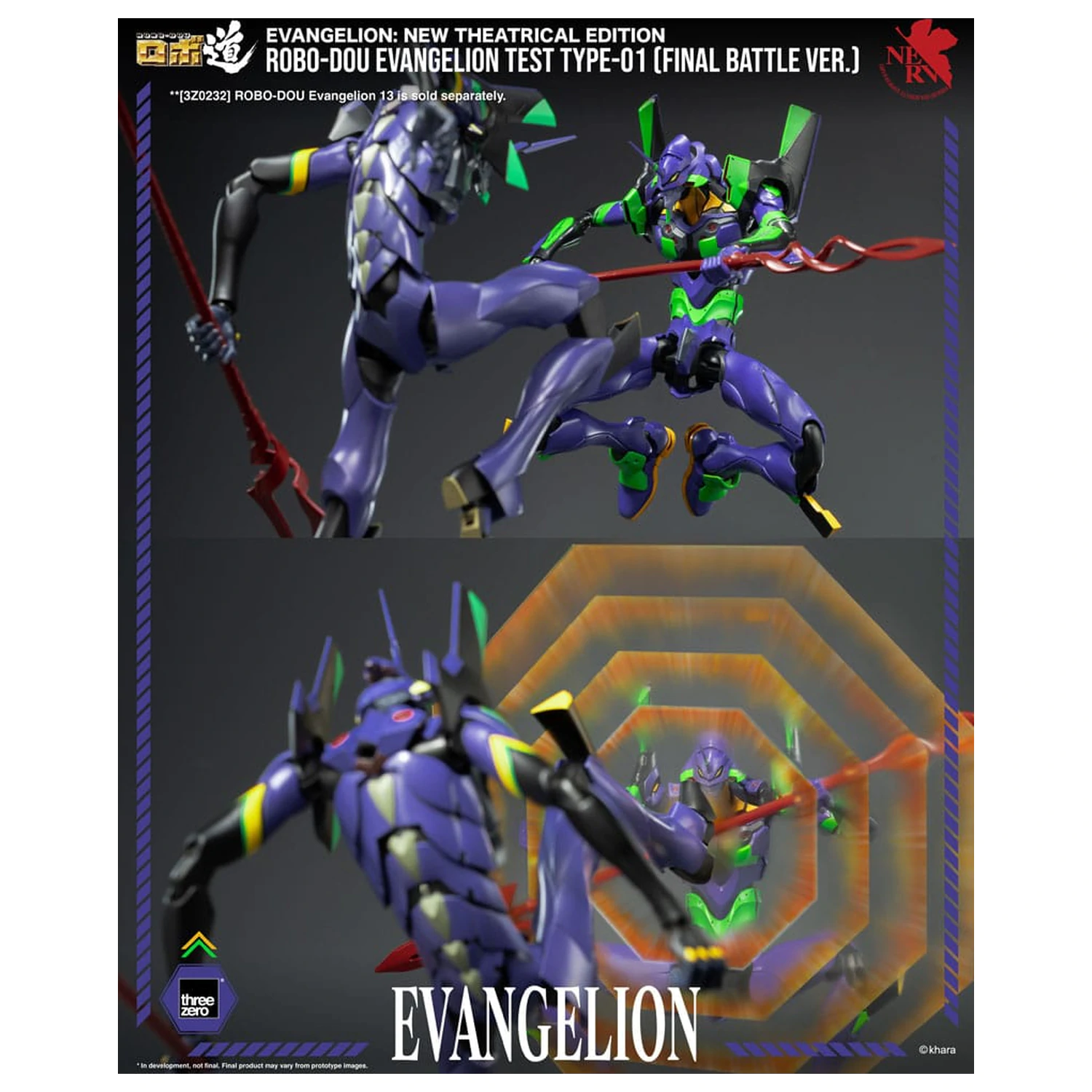 Evangelion: New Theatrical Edition Robo-Dou akčná figúrka Evangelion Test Type - 01 Final Battle Version 25 cm produktová fotografia