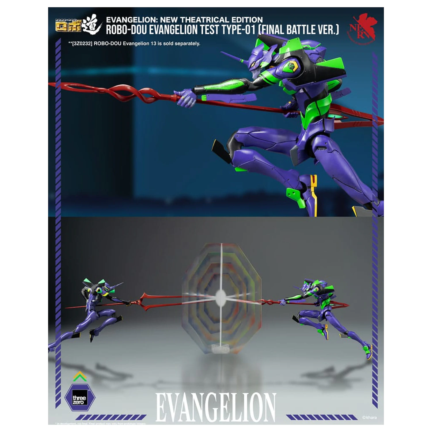Evangelion: New Theatrical Edition Robo-Dou akčná figúrka Evangelion Test Type - 01 Final Battle Version 25 cm produktová fotografia