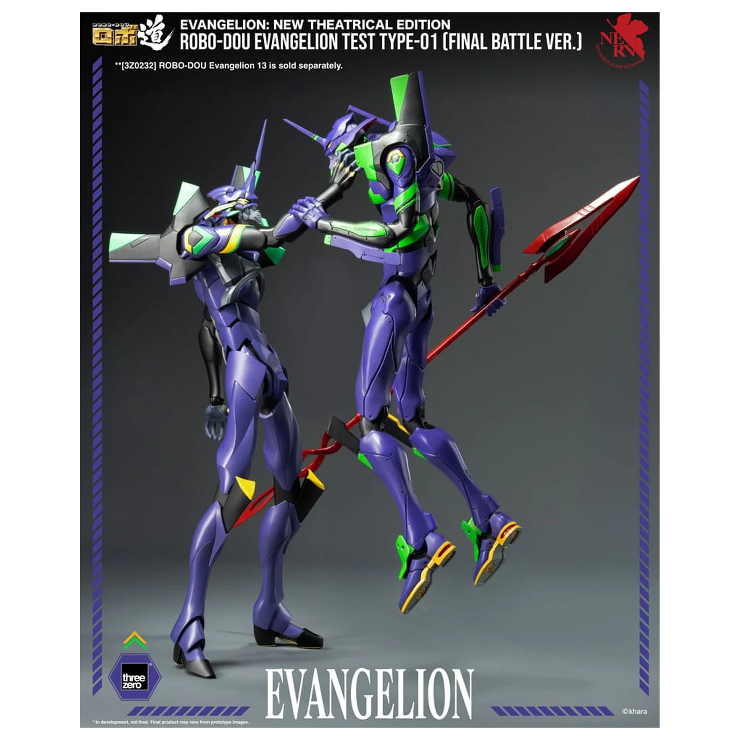 Evangelion: New Theatrical Edition Robo-Dou akčná figúrka Evangelion Test Type - 01 Final Battle Version 25 cm produktová fotografia
