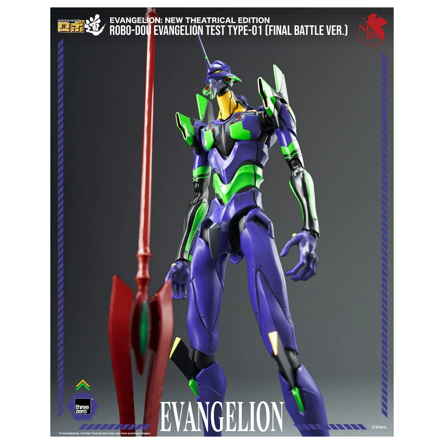Evangelion: New Theatrical Edition Robo-Dou akčná figúrka Evangelion Test Type - 01 Final Battle Version 25 cm produktová fotografia