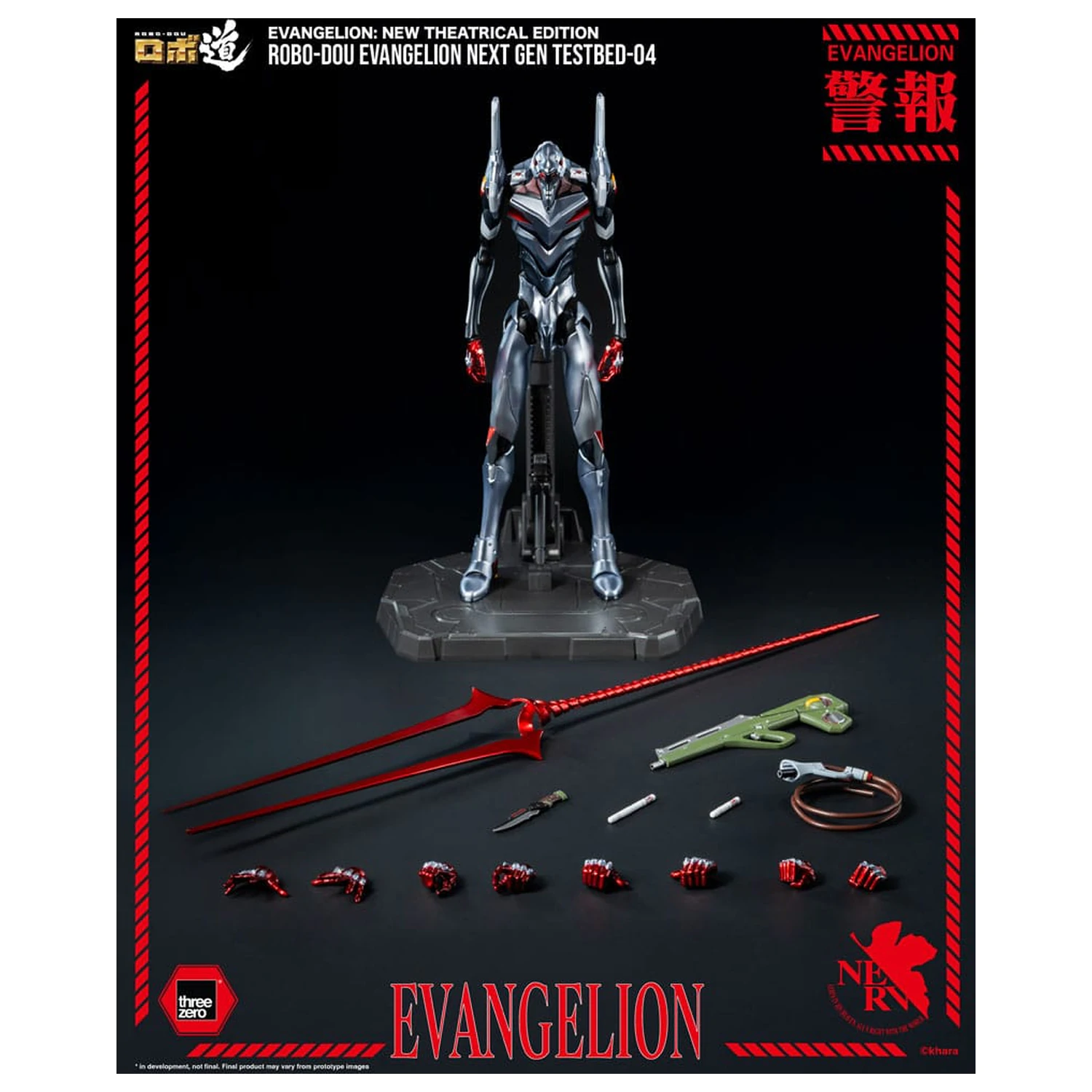 Evangelion: New Theatrical Edition Robo-Dou akčná figúrka Evangelion Testbed-04 25 cm produktová fotografia