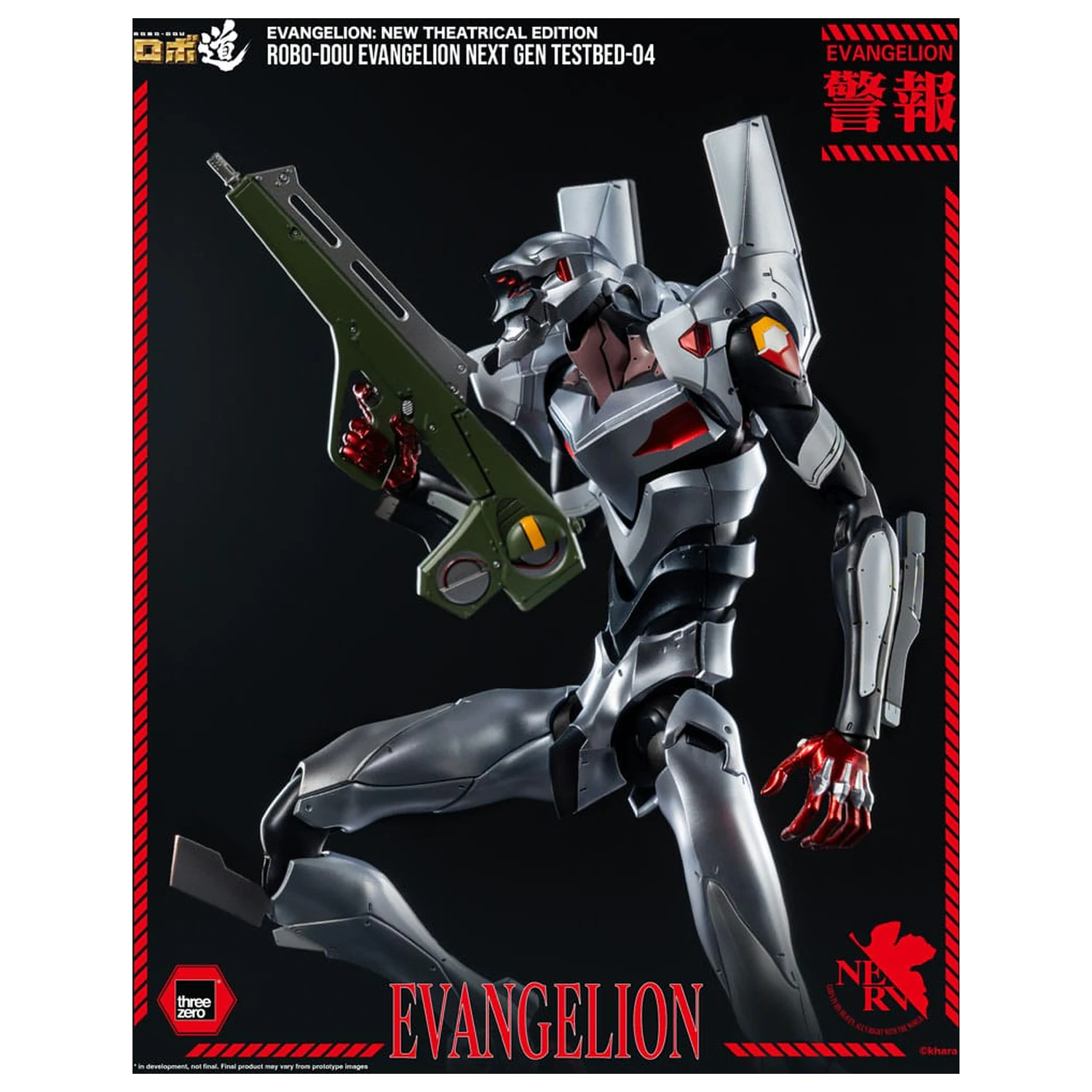 Evangelion: New Theatrical Edition Robo-Dou akčná figúrka Evangelion Testbed-04 25 cm produktová fotografia