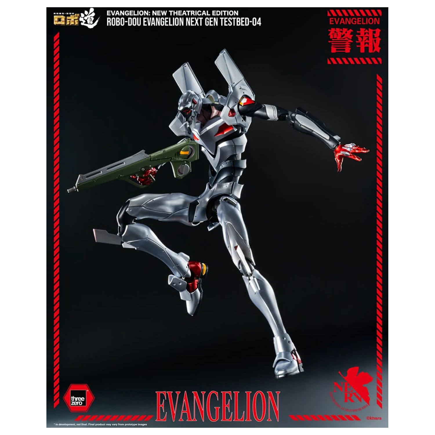 Evangelion: New Theatrical Edition Robo-Dou akčná figúrka Evangelion Testbed-04 25 cm produktová fotografia