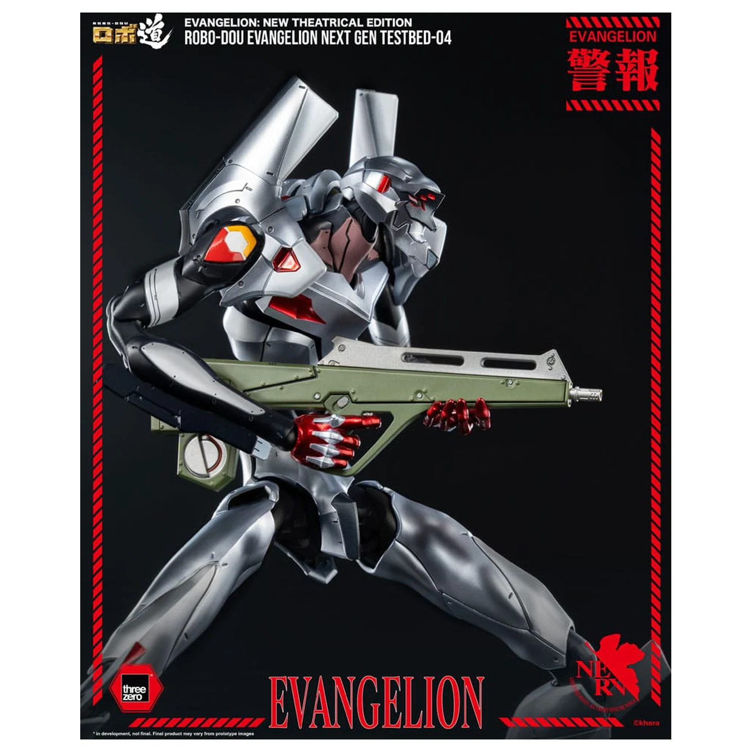 Evangelion: New Theatrical Edition Robo-Dou akčná figúrka Evangelion Testbed-04 25 cm produktová fotografia