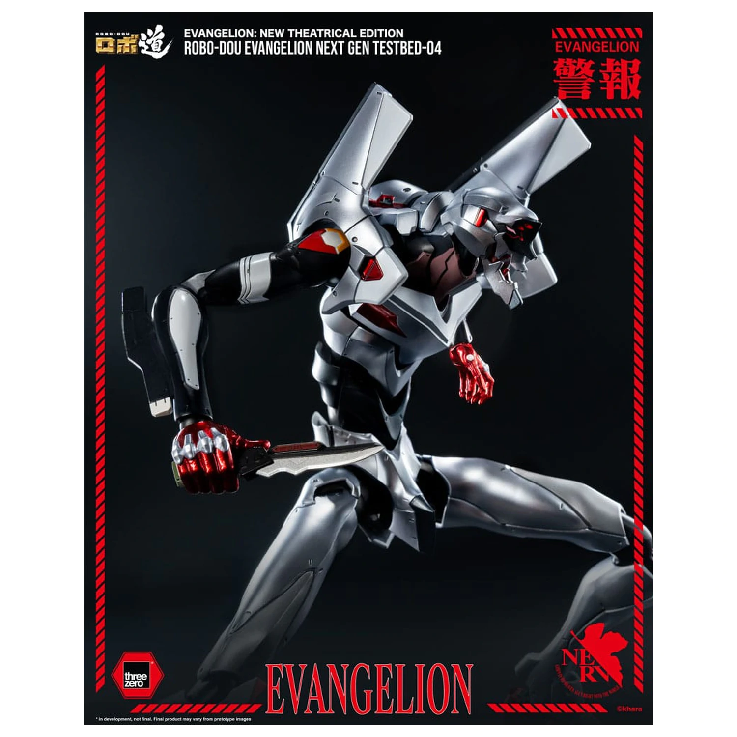 Evangelion: New Theatrical Edition Robo-Dou akčná figúrka Evangelion Testbed-04 25 cm produktová fotografia