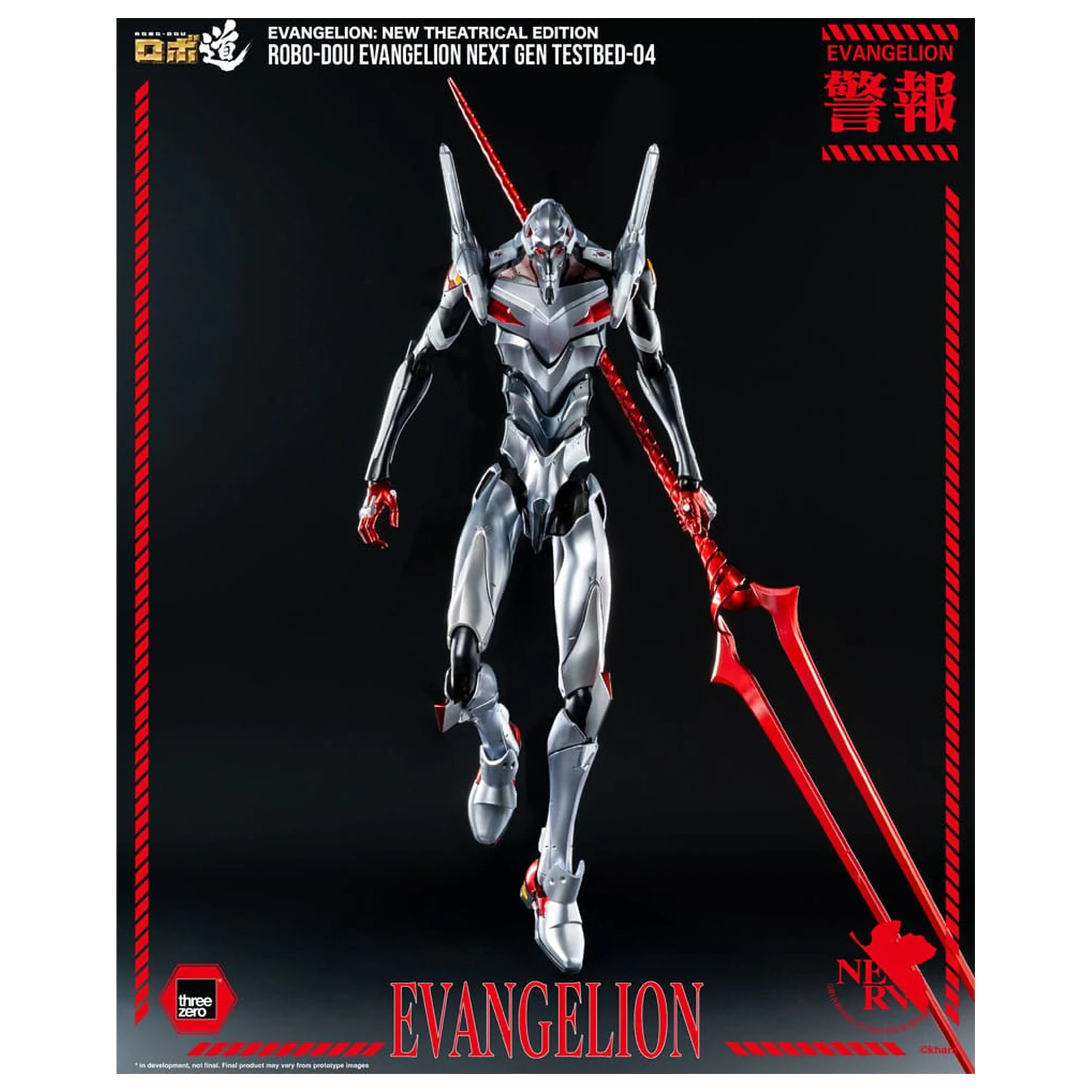 Evangelion: New Theatrical Edition Robo-Dou akčná figúrka Evangelion Testbed-04 25 cm produktová fotografia