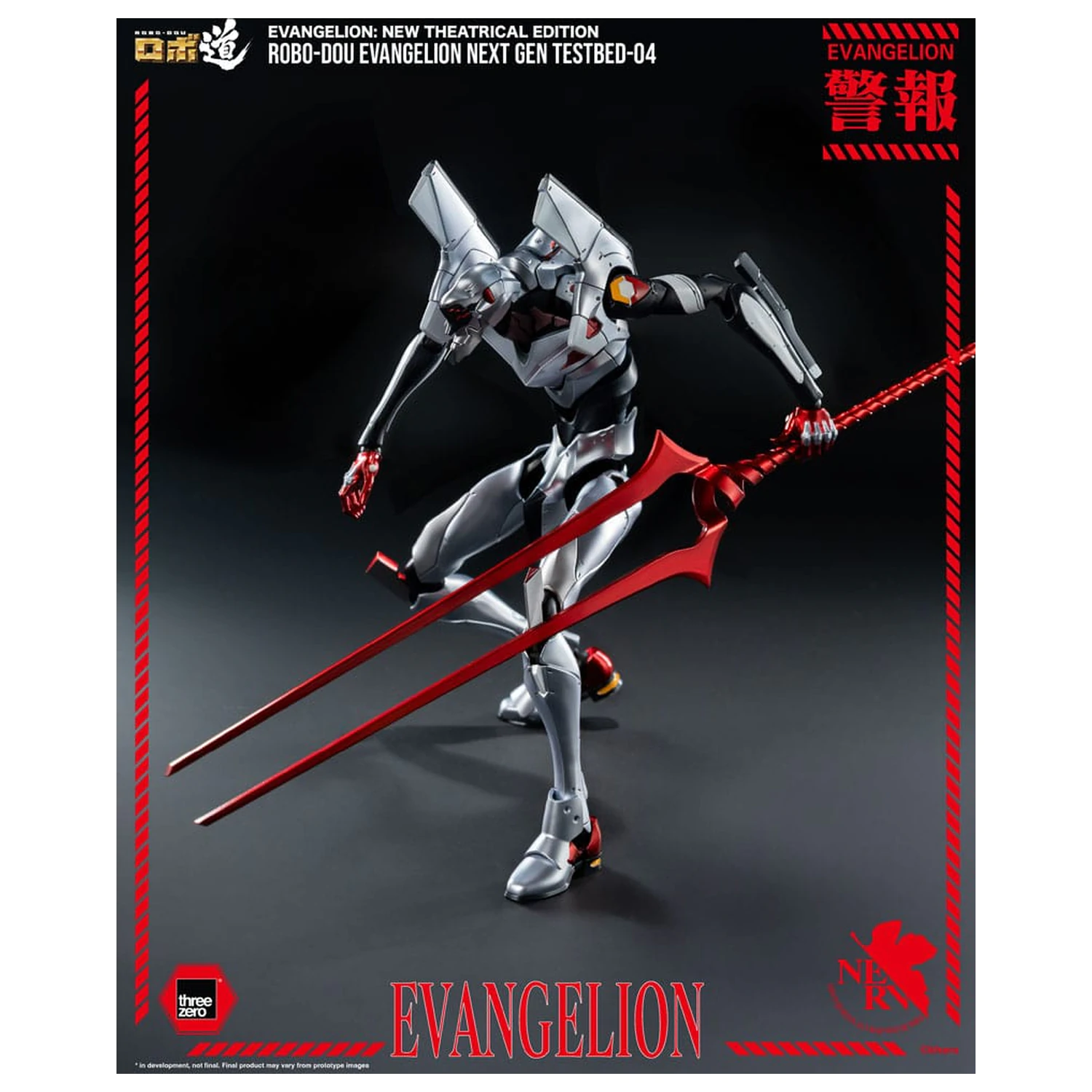 Evangelion: New Theatrical Edition Robo-Dou akčná figúrka Evangelion Testbed-04 25 cm produktová fotografia