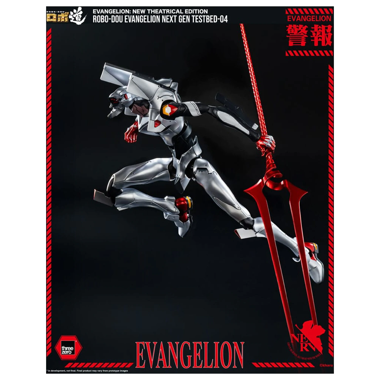Evangelion: New Theatrical Edition Robo-Dou akčná figúrka Evangelion Testbed-04 25 cm produktová fotografia
