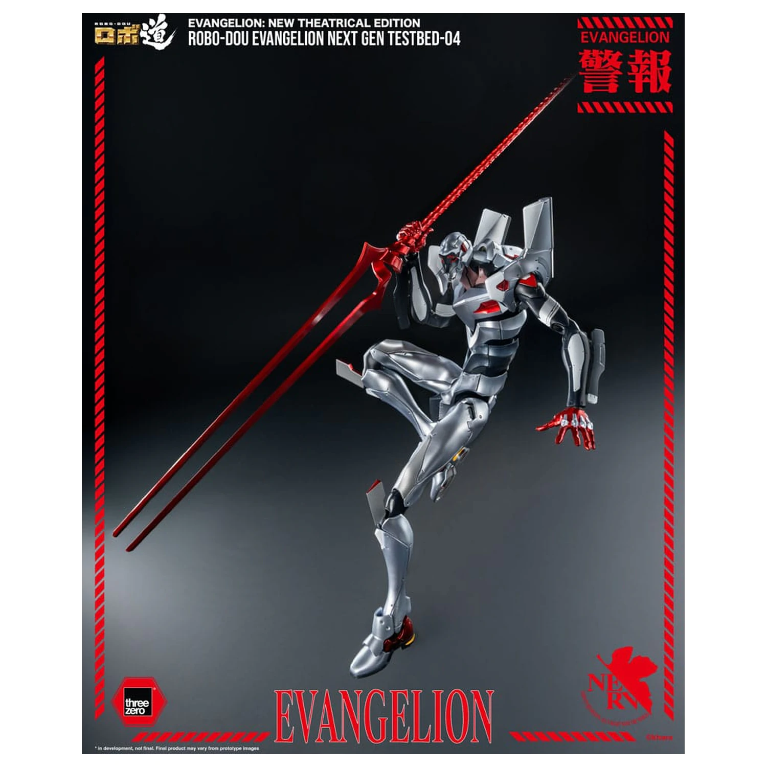 Evangelion: New Theatrical Edition Robo-Dou akčná figúrka Evangelion Testbed-04 25 cm produktová fotografia