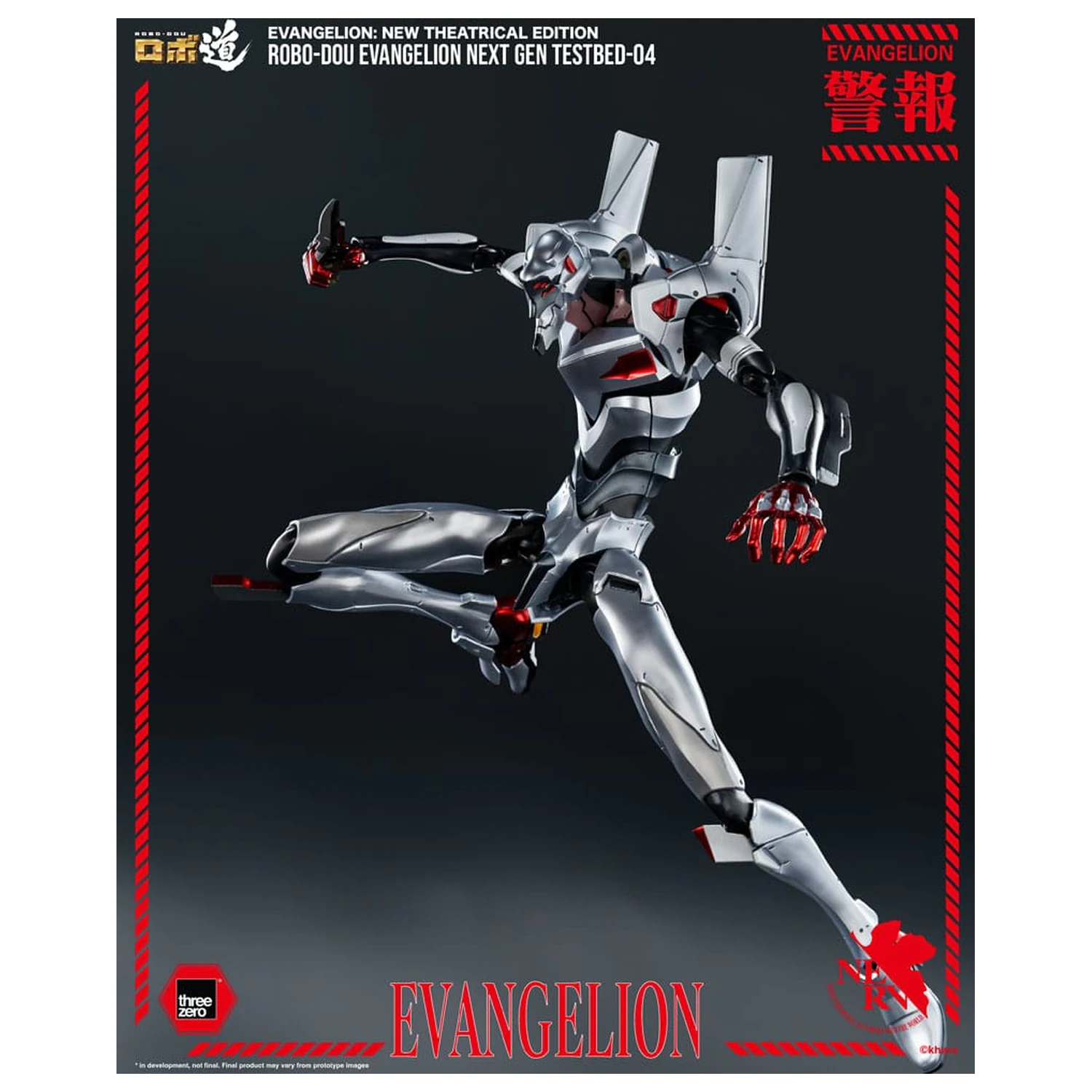 Evangelion: New Theatrical Edition Robo-Dou akčná figúrka Evangelion Testbed-04 25 cm produktová fotografia