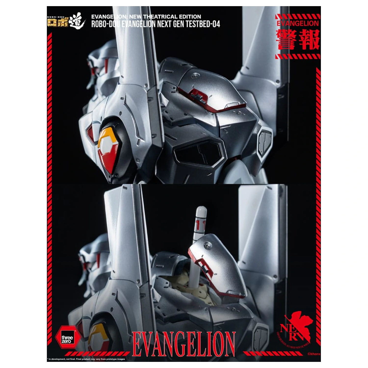 Evangelion: New Theatrical Edition Robo-Dou akčná figúrka Evangelion Testbed-04 25 cm produktová fotografia