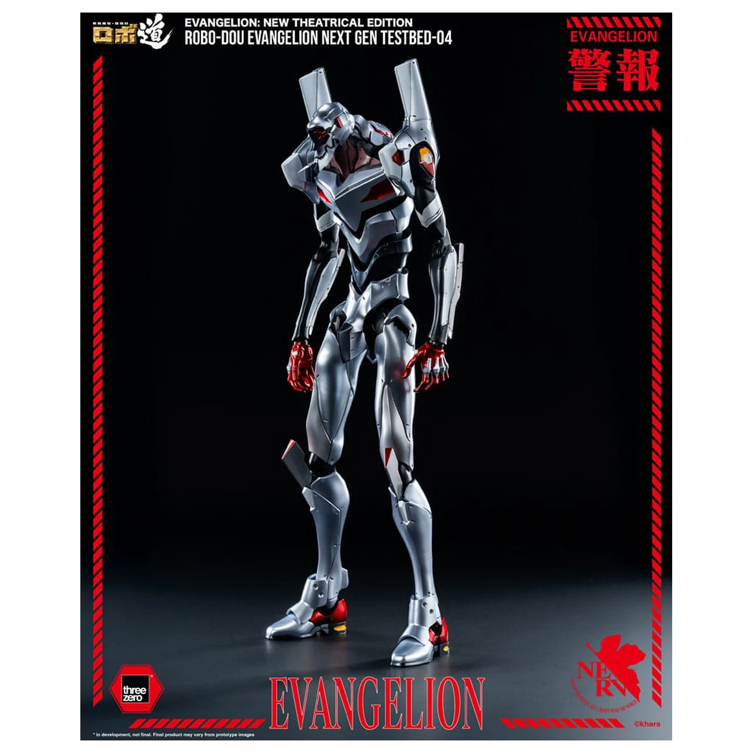 Evangelion: New Theatrical Edition Robo-Dou akčná figúrka Evangelion Testbed-04 25 cm produktová fotografia