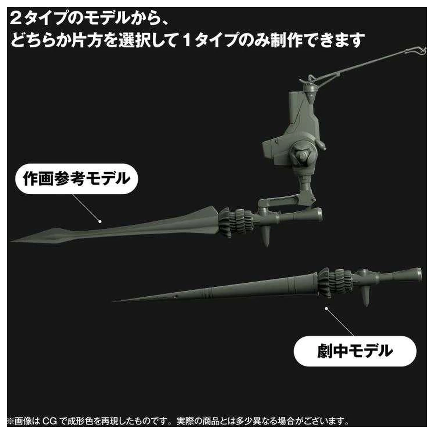 EVANGELION Provisional Unit-05 Model Kit Artpla 17cm produktová fotografia
