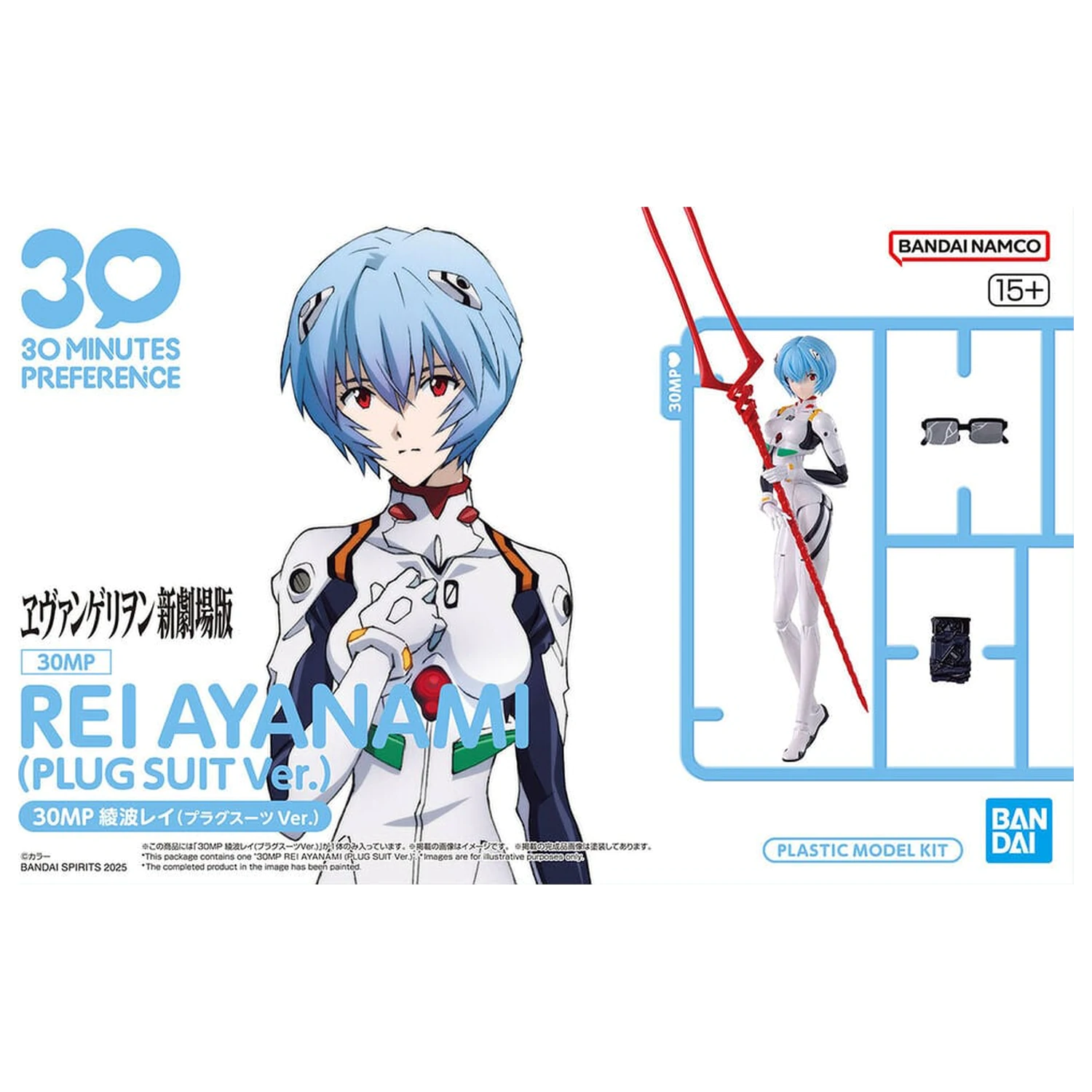 Evangelion Rei Ayanami Plugsuit Ver. model kit 30MP produktová fotografia