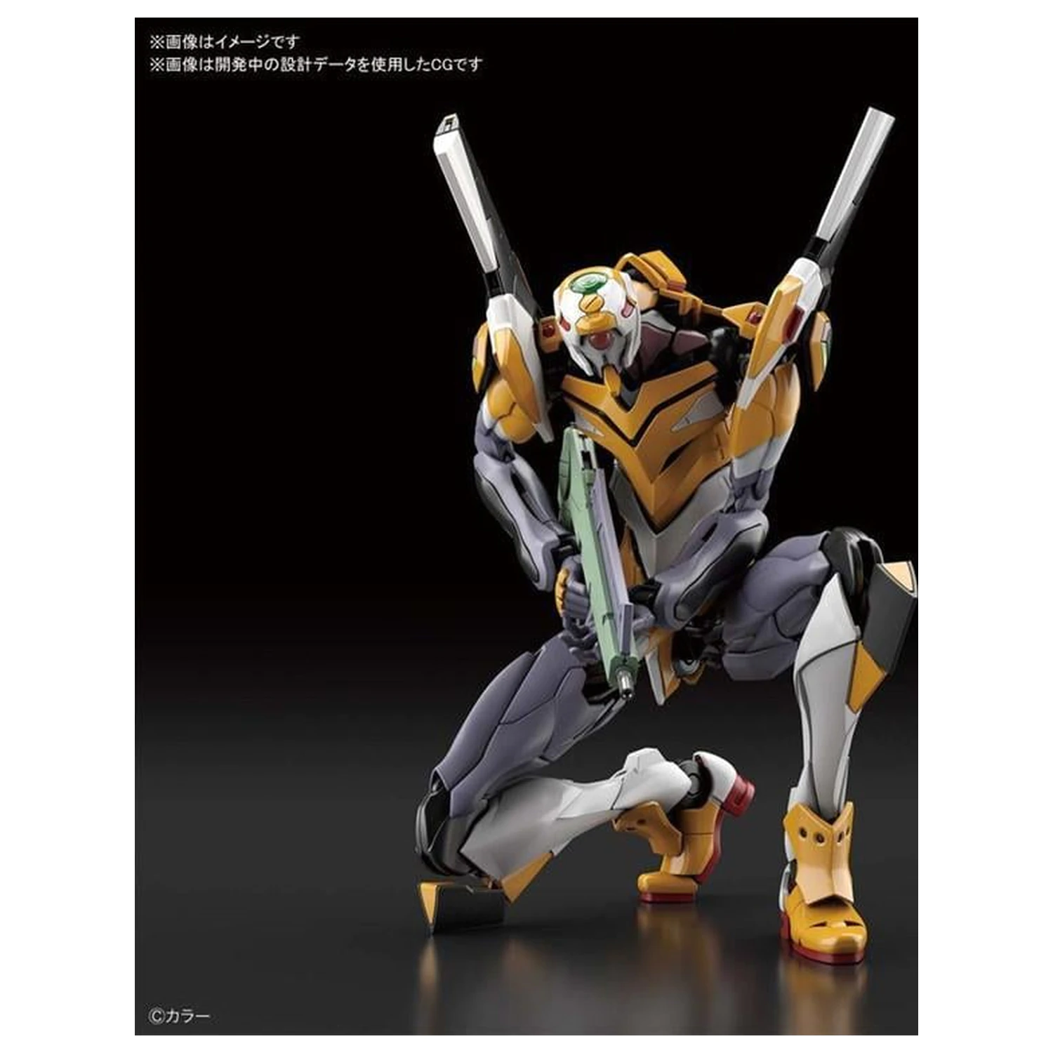 Evangelion RG NGE EVA Unit 00 Model stavebnice produktová fotografia