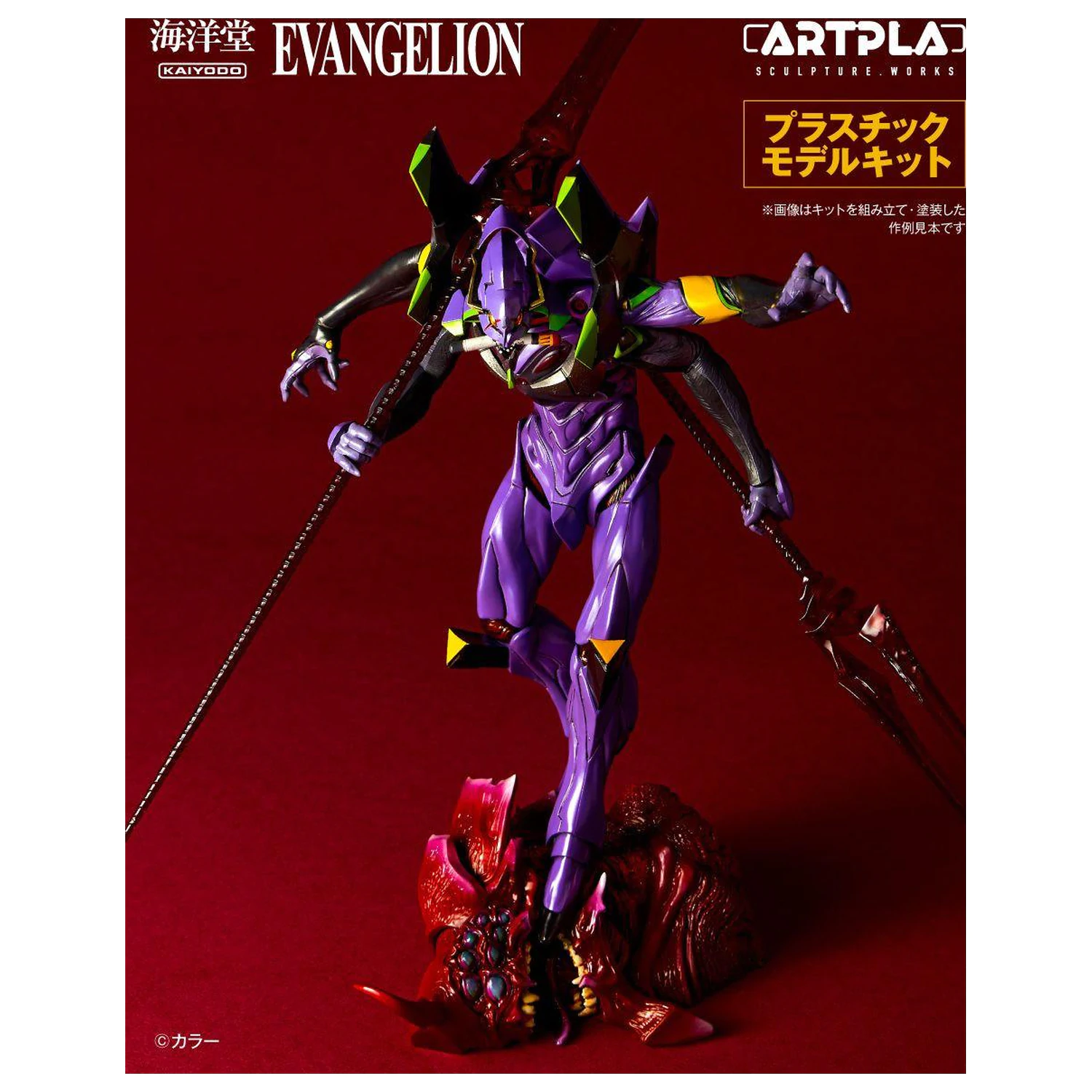 Evangelion Unit-13 Last Executioner Plastikový model Artpla 22 cm produktová fotografia