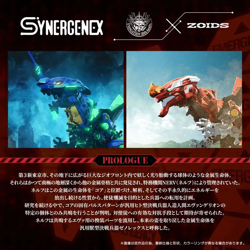 Evangelion x Zoids Synergenex Plastová modelová stavebnica Xeno Rex Production Model-02 31 cm produktová fotografia