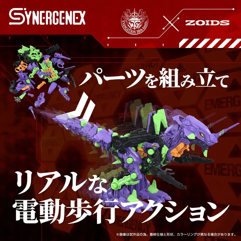 Evangelion x Zoids Synergenex Plastový Model Kit Xeno Rex Test Type-01 34 cm produktová fotografia