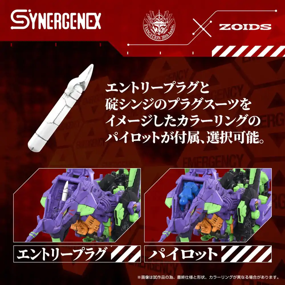 Evangelion x Zoids Synergenex Plastový Model Kit Xeno Rex Test Type-01 34 cm produktová fotografia