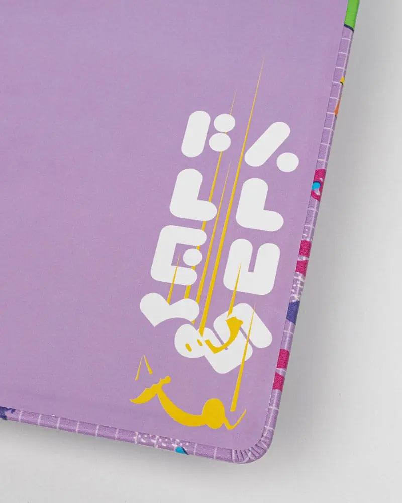 Fall Guys Notebook A5 Zápisník Saved by the Bean produktová fotografia