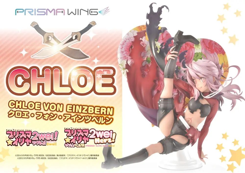 Fate/kaleid liner Prisma Illya Prisma Wing PVC soška 1/7 Chloe von Einzbern 20 cm termékfotó