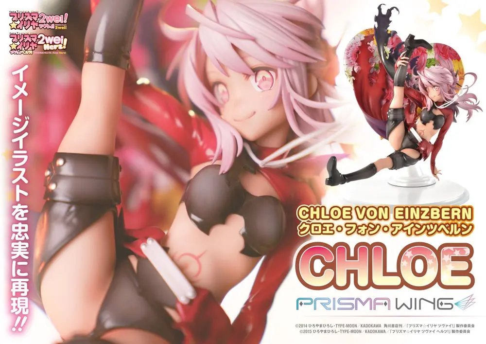 Fate/kaleid liner Prisma Illya Prisma Wing PVC soška 1/7 Chloe von Einzbern 20 cm termékfotó