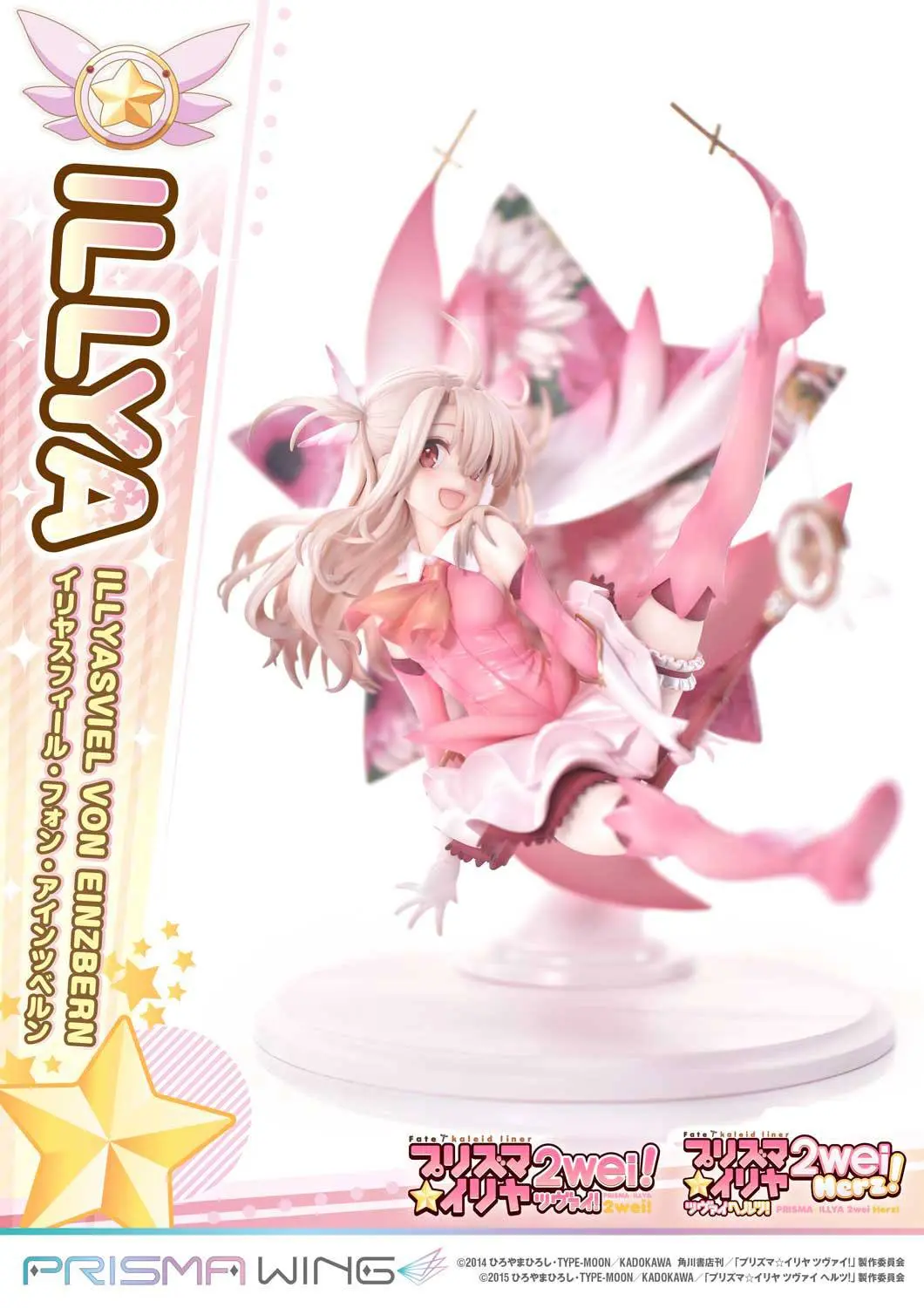 Fate Prisma Wing PVC soška 1/7 Illyasviel von Einzbern Bonus verzia 20 cm termékfotó