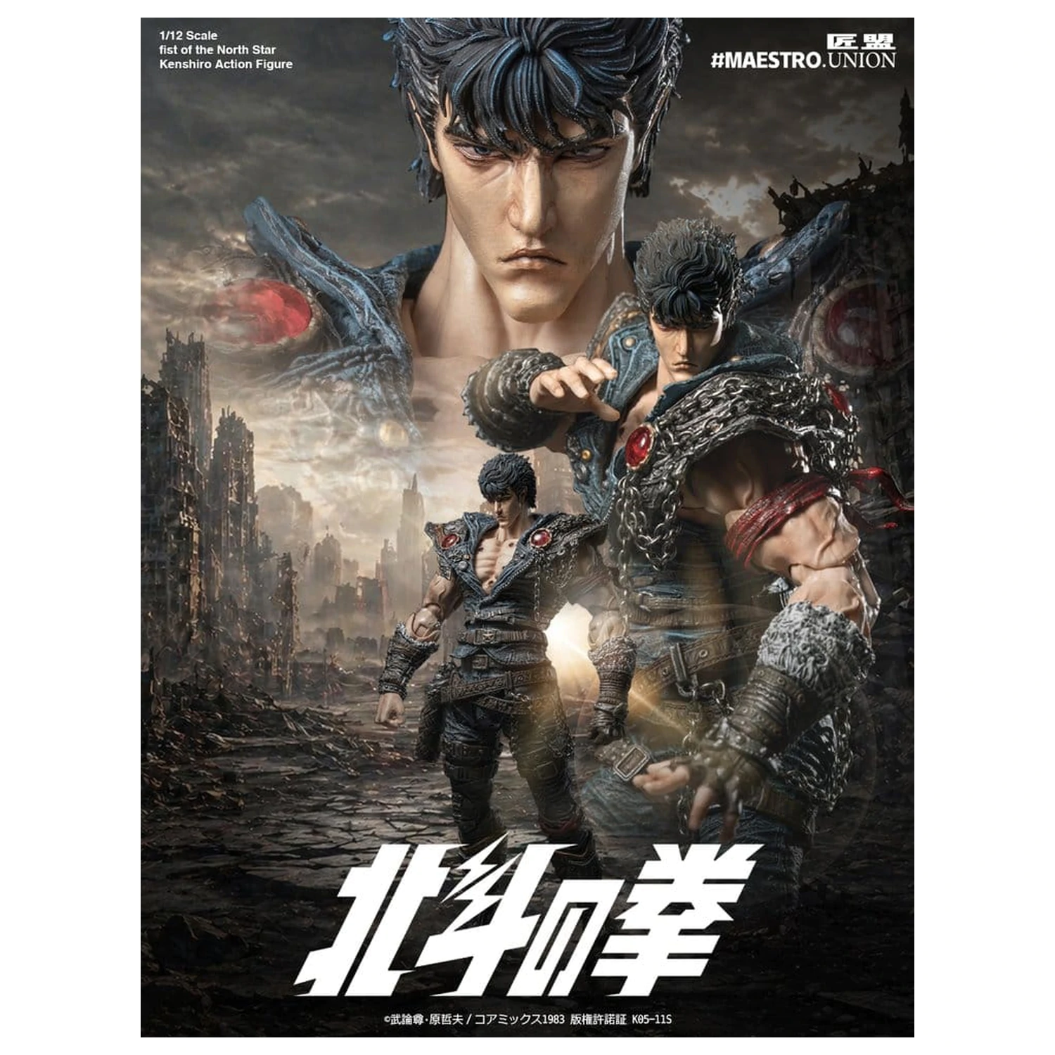 Fist of the North Star Akčná figúrka 1/12 Kenshiro 17 cm produktová fotografia