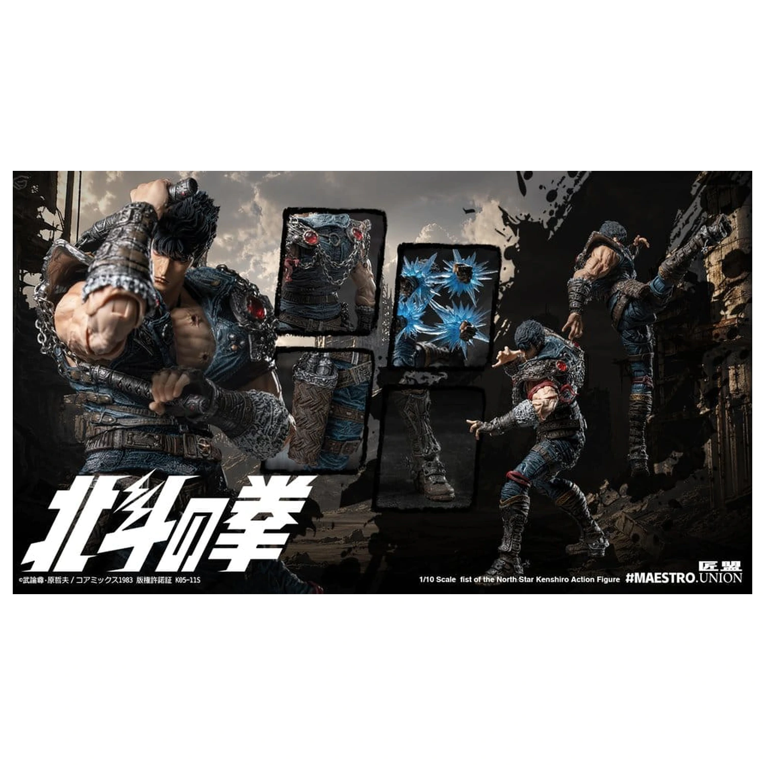 Fist of the North Star Akčná figúrka 1/12 Kenshiro 17 cm produktová fotografia
