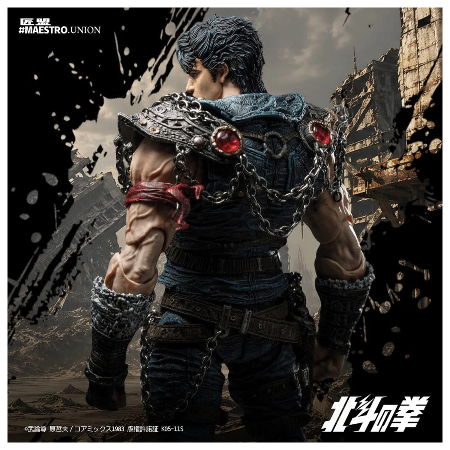 Fist of the North Star Akčná figúrka 1/12 Kenshiro 17 cm produktová fotografia