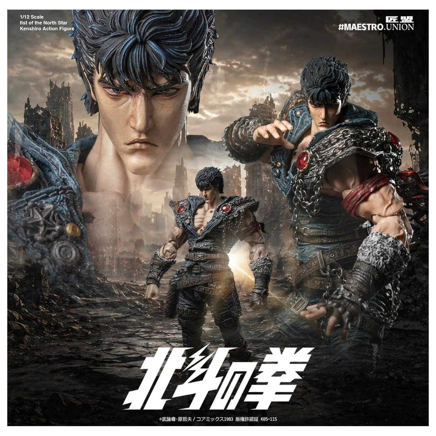 Fist of the North Star Akčná figúrka 1/12 Kenshiro 17 cm produktová fotografia