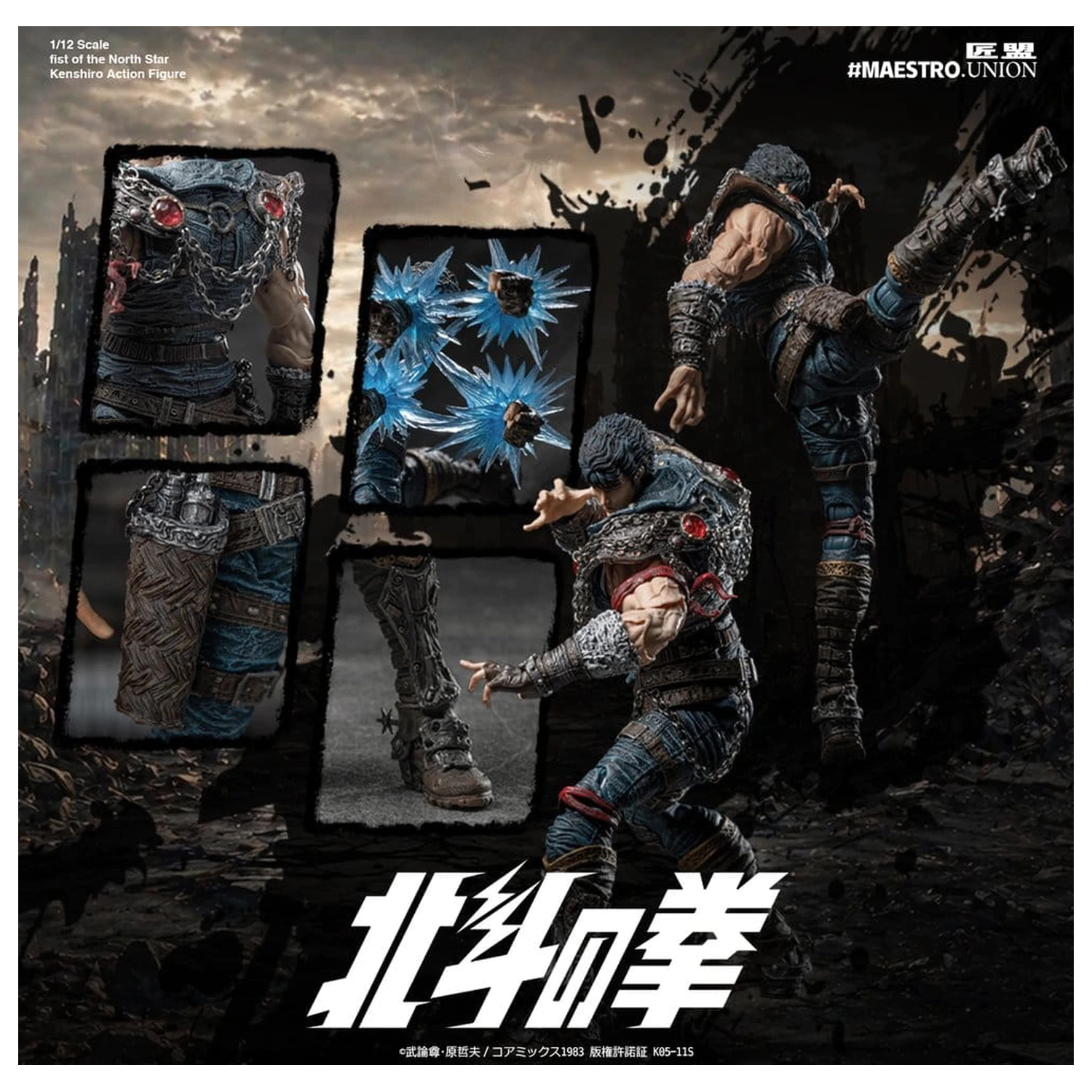 Fist of the North Star Akčná figúrka 1/12 Kenshiro 17 cm produktová fotografia