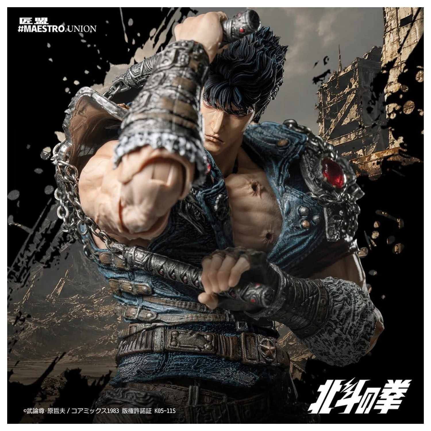 Fist of the North Star Akčná figúrka 1/12 Kenshiro 17 cm produktová fotografia