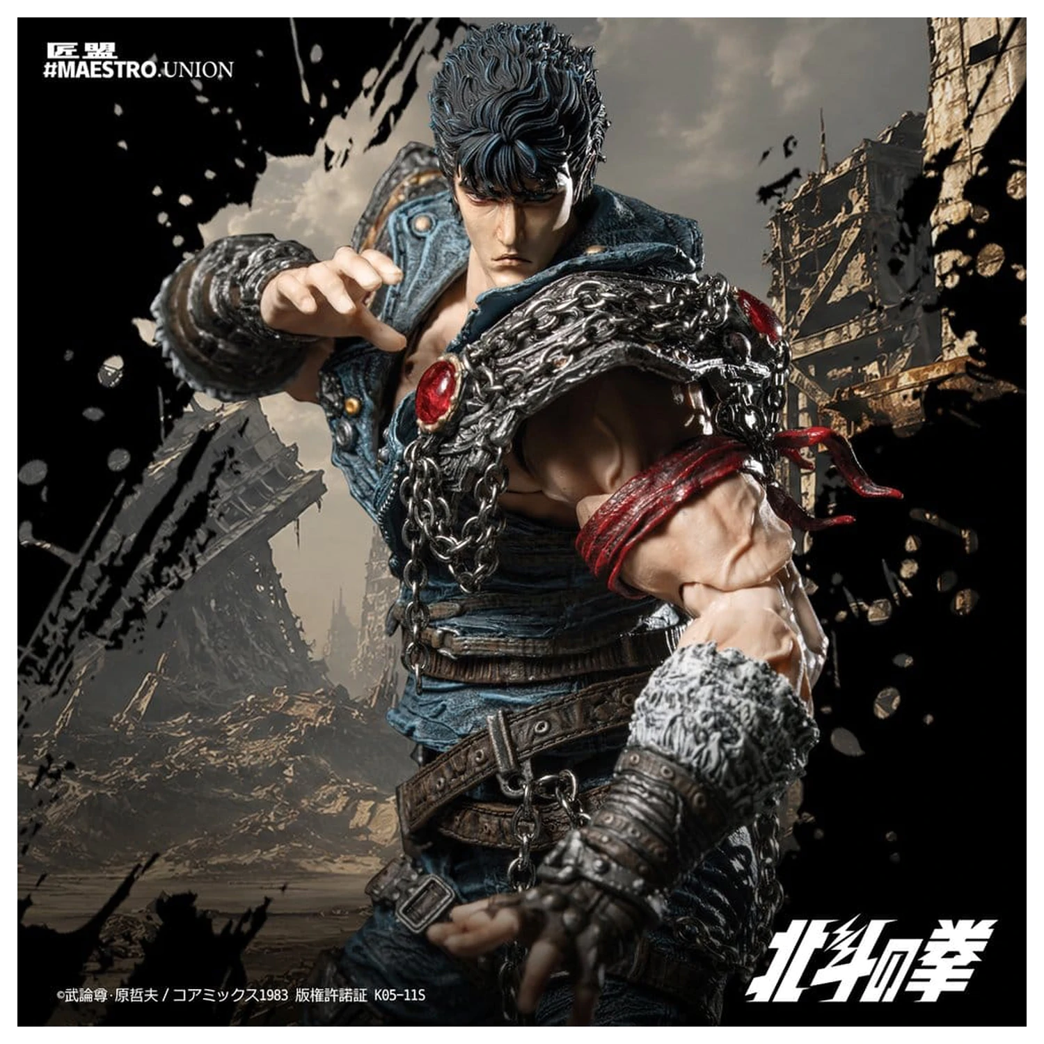 Fist of the North Star Akčná figúrka 1/12 Kenshiro 17 cm produktová fotografia