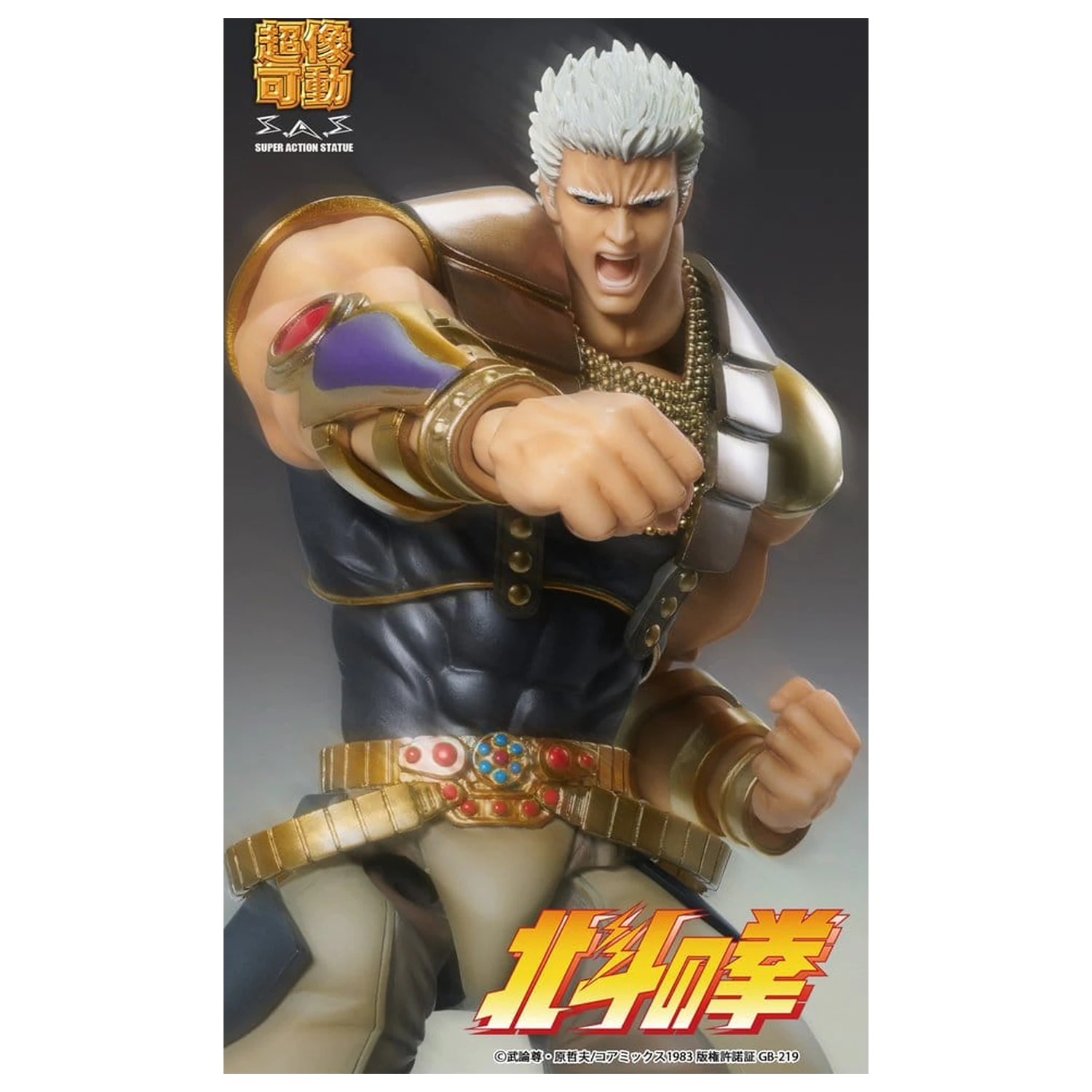 Fist of the North Star Chozokado akčná figúrka Raoh 21 cm produktová fotografia
