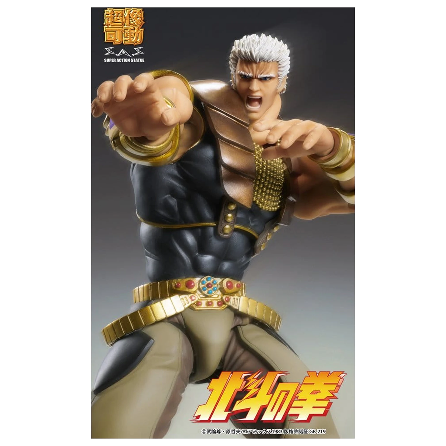 Fist of the North Star Chozokado akčná figúrka Raoh 21 cm produktová fotografia