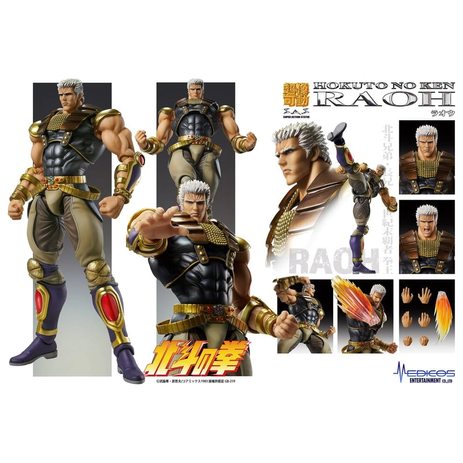 Fist of the North Star Chozokado akčná figúrka Raoh 21 cm produktová fotografia