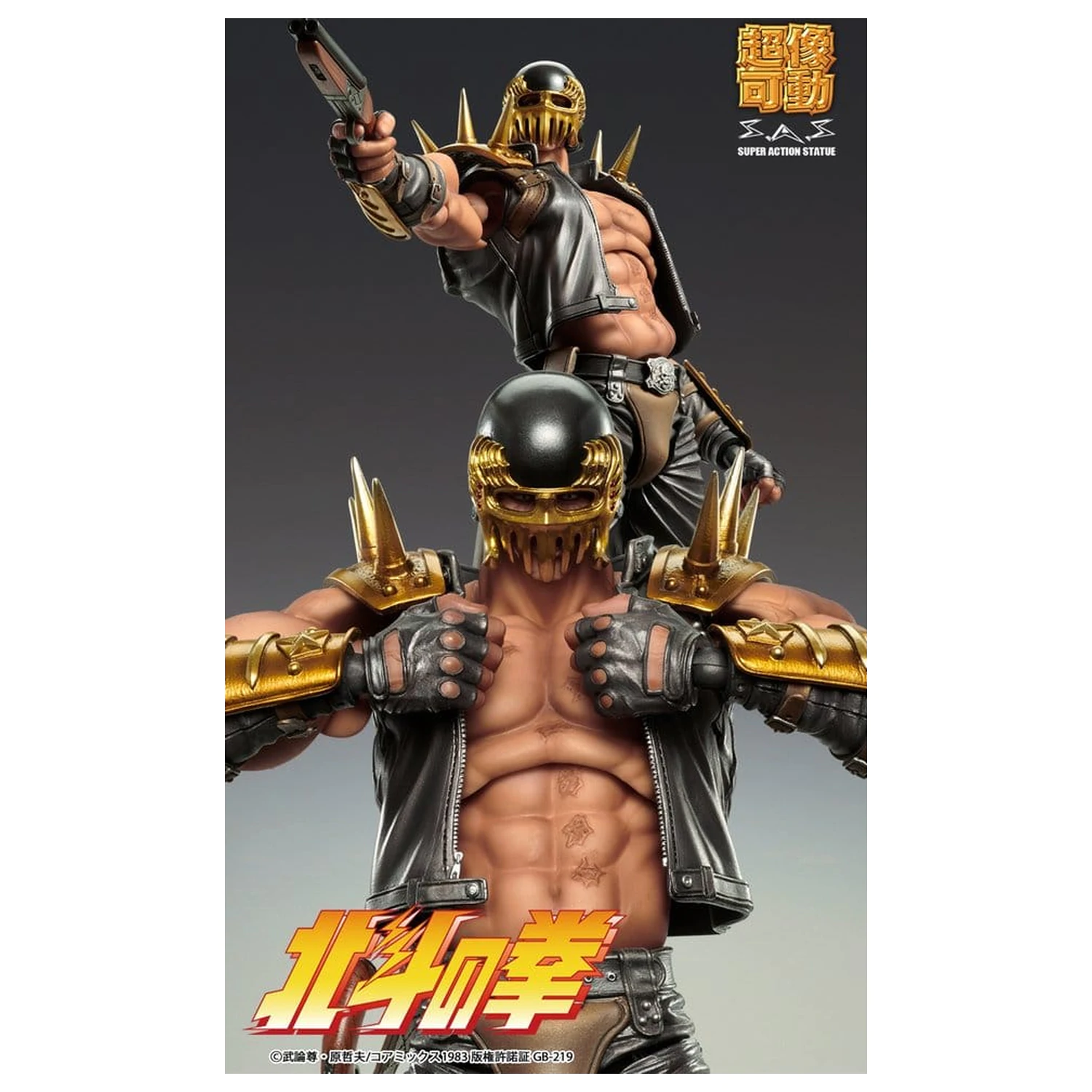Fist of the North Star Chozokado akčná figúrka Jagi 18 cm produktová fotografia