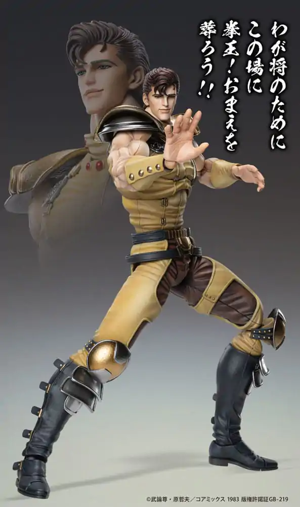 Fist of the North Star Akčná figúrka Chozokado Juza 18 cm produktová fotografia
