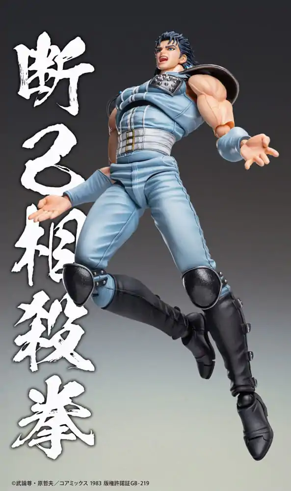 Fist of the North Star Akčný figúrka Chozokado Rei 18 cm termékfotó