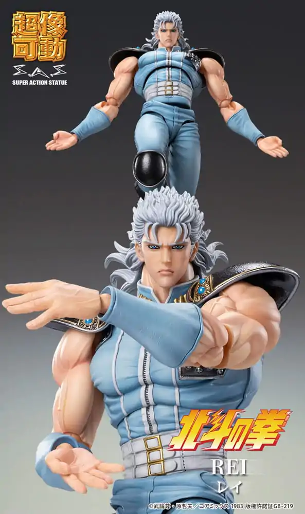 Fist of the North Star Akčný figúrka Chozokado Rei 18 cm termékfotó