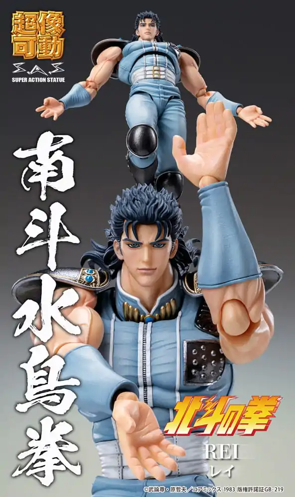 Fist of the North Star Akčný figúrka Chozokado Rei 18 cm termékfotó