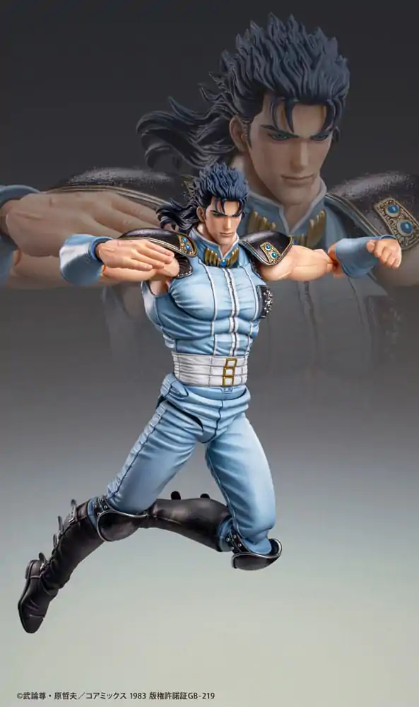 Fist of the North Star Akčný figúrka Chozokado Rei 18 cm termékfotó