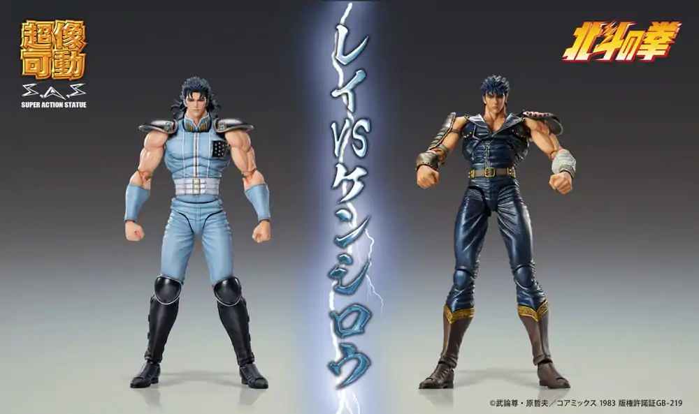 Fist of the North Star Akčný figúrka Chozokado Rei 18 cm termékfotó