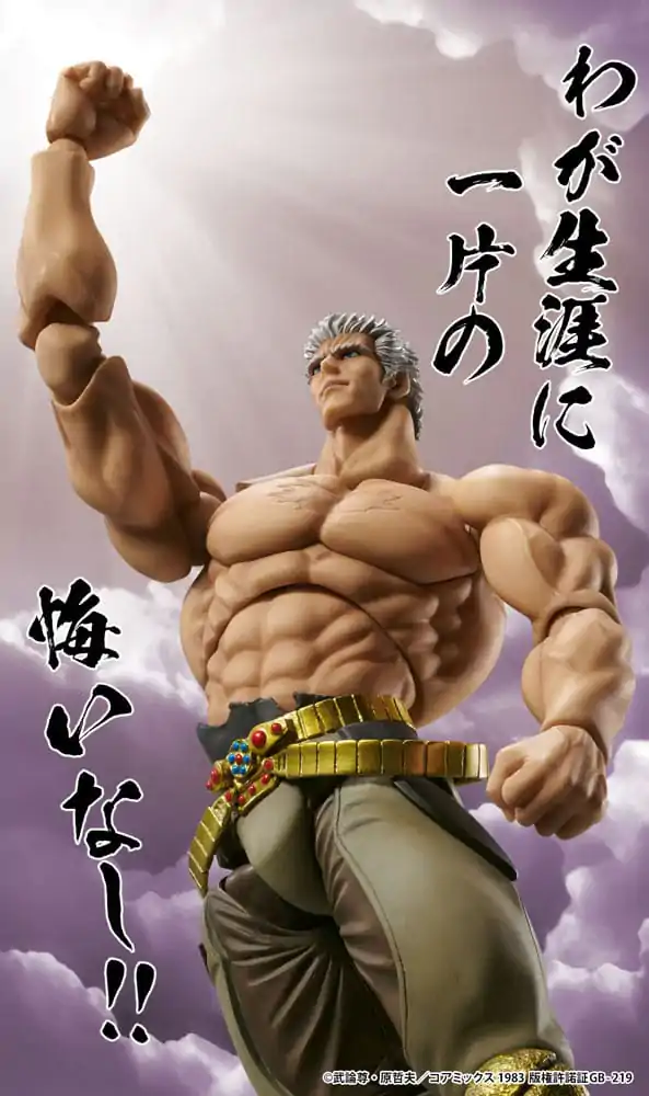 Fist of the North Star akčná figúrka Raoh Muso Tensei verzia 21 cm termékfotó