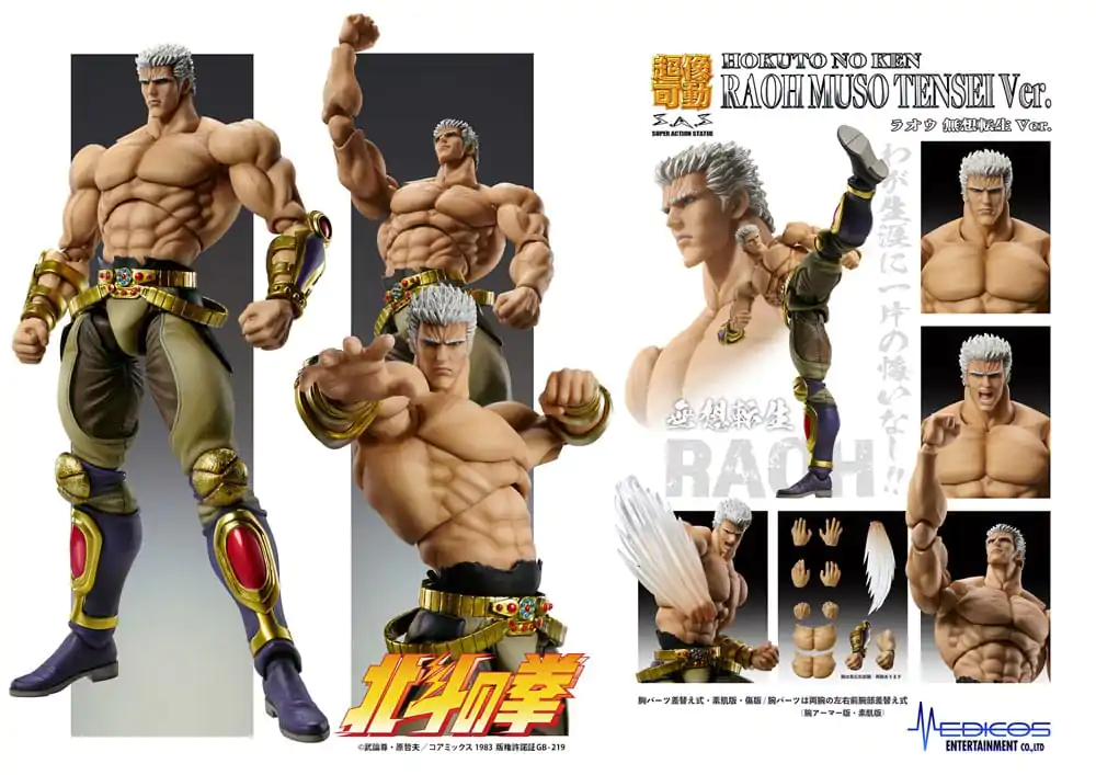 Fist of the North Star akčná figúrka Raoh Muso Tensei verzia 21 cm termékfotó