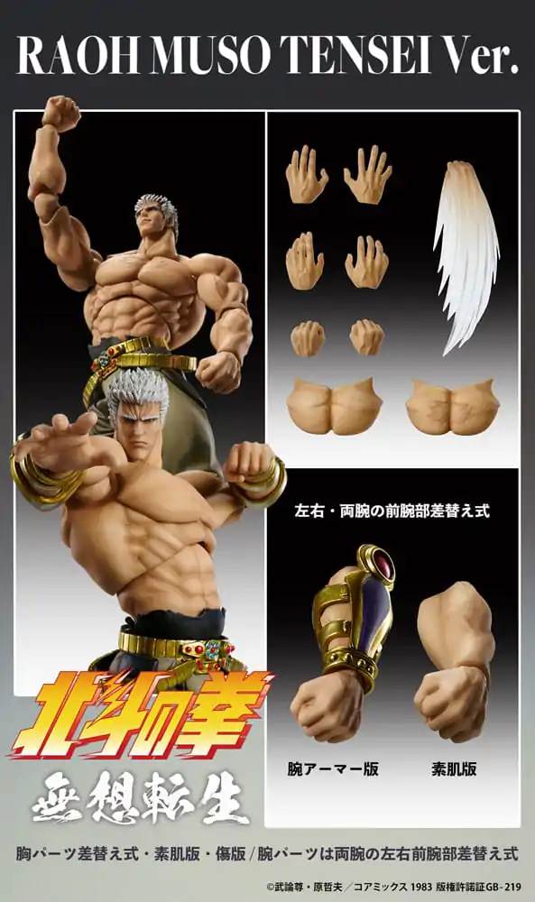 Fist of the North Star akčná figúrka Raoh Muso Tensei verzia 21 cm termékfotó